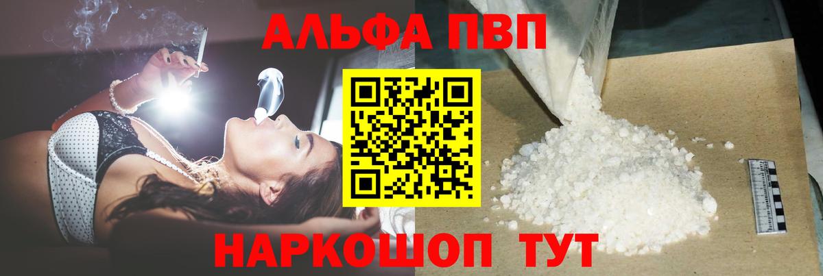 A PVP СК КРИС Мирный