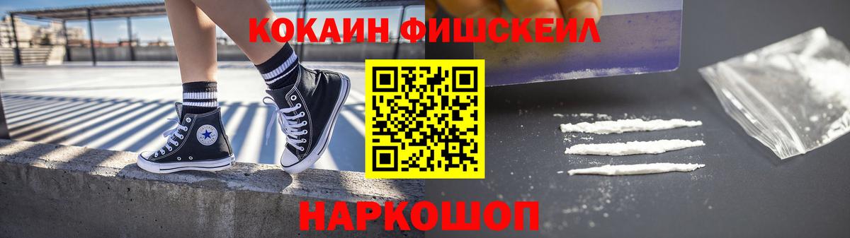 Cocaine 97% Мирный