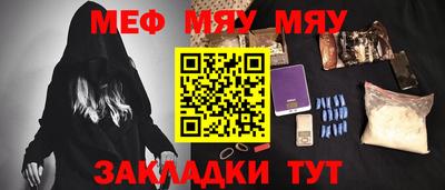 соль ск Жуковский