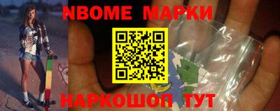 соль ск Жуковский