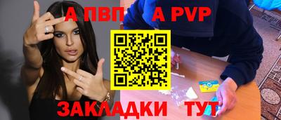 соль ск Жуковский