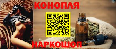 соль ск Жуковский