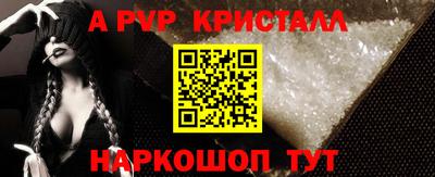 соль ск Жуковский