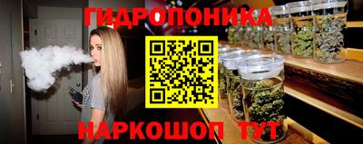 соль ск Жуковский