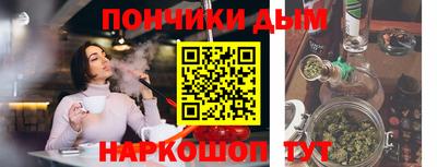 соль ск Жуковский