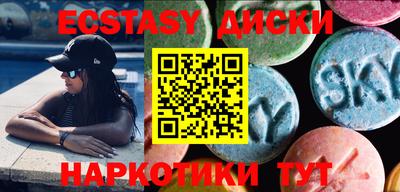 соль ск Жуковский