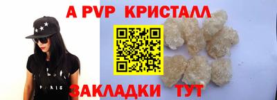мдпв Заволжье