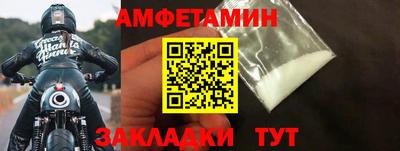 соль ск Жуковский