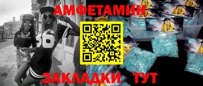 соль ск Жуковский