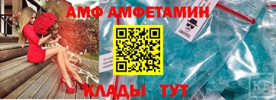 соль ск Жуковский