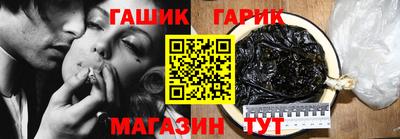 соль ск Жуковский