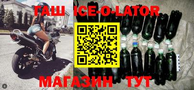 соль ск Жуковский