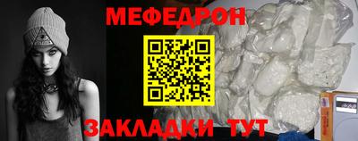 соль ск Жуковский