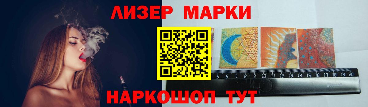 LSD-25 экстази ecstasy Мирный
