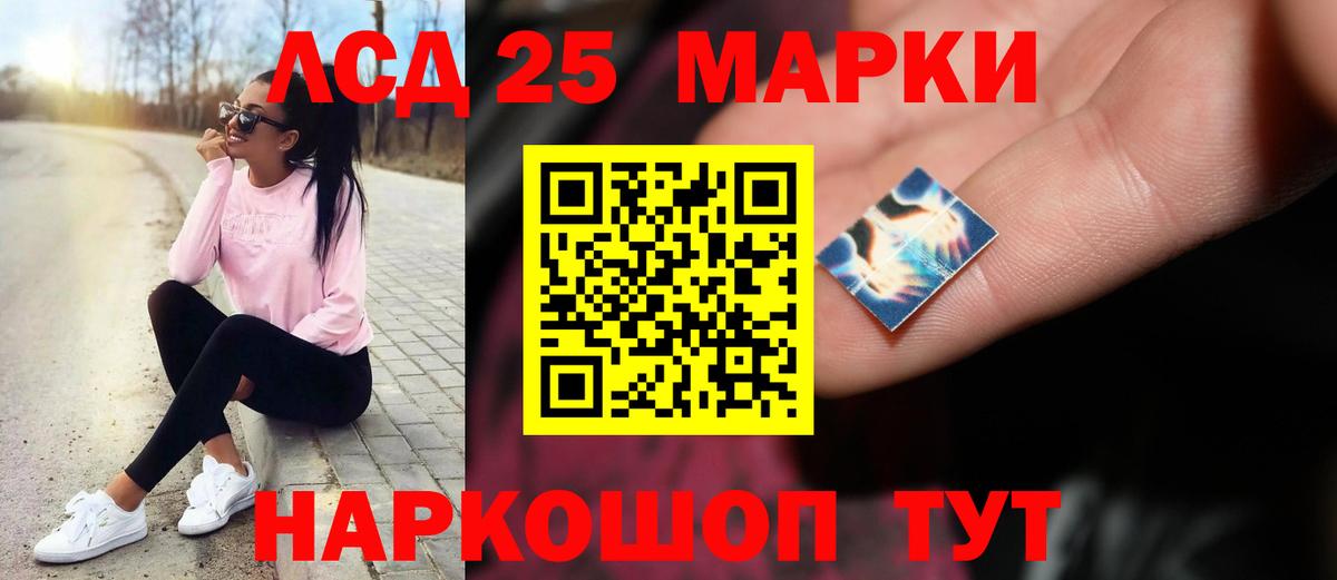 Мирный  ЛСД экстази ecstasy  Вход с VPN 