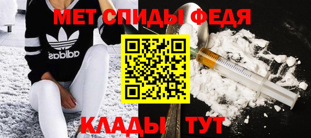 МЕТАМФЕТАМИН Декстрометамфетамин 99.9%  МЕТАМФЕТАМИН  МЕТАМФЕТАМИН Декстрометамфетамин 99.9%  Мирный  Вход с VPN 