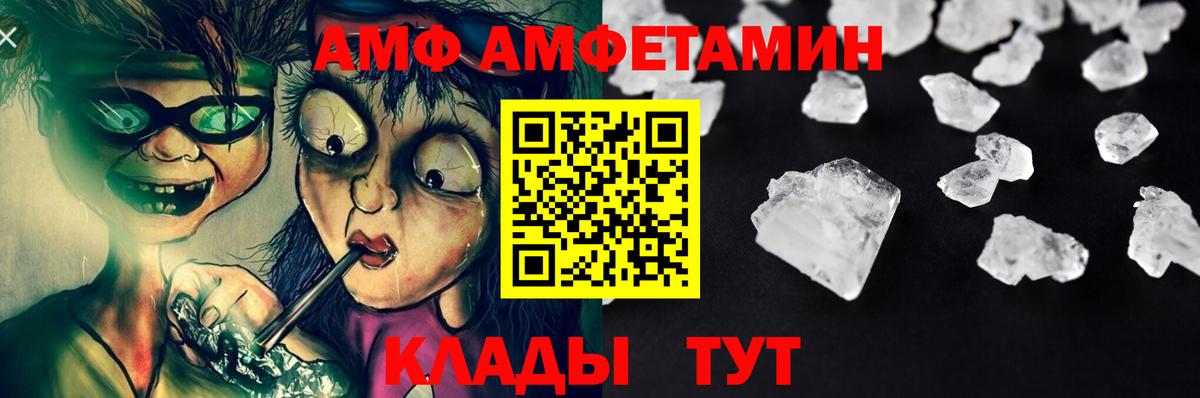 Метамфетамин винт Мирный