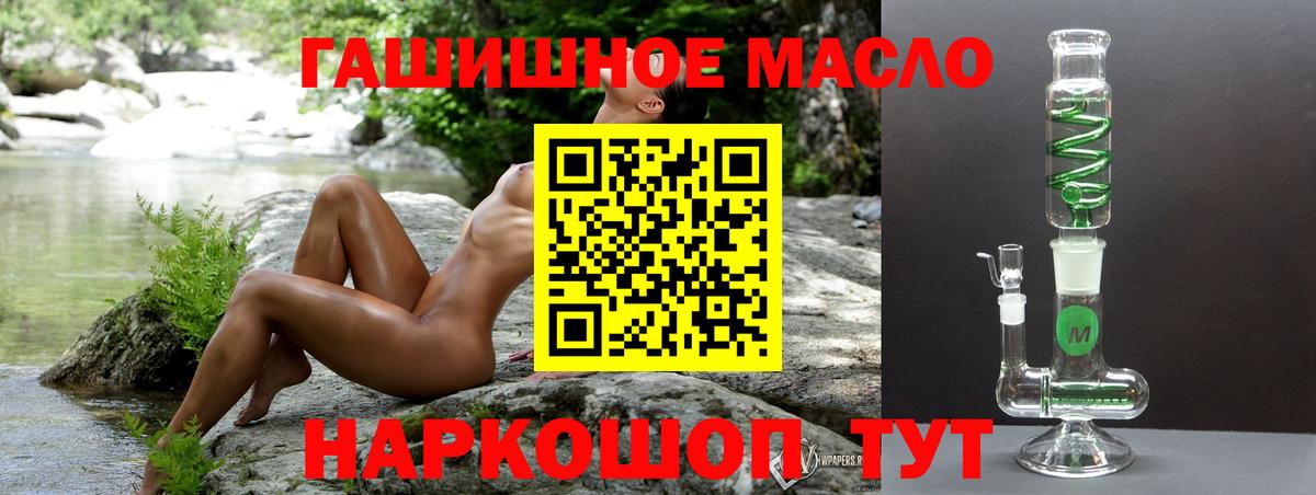 Дистиллят ТГК концентрат Мирный
