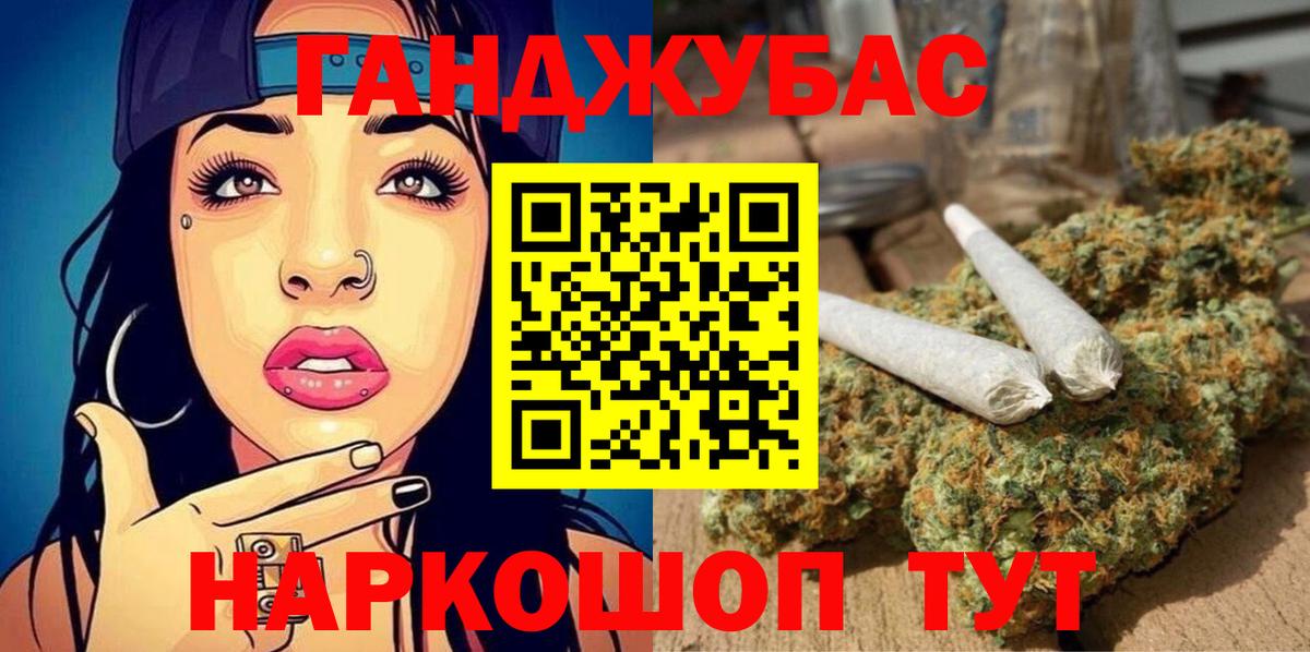 Бошки марихуана план Мирный